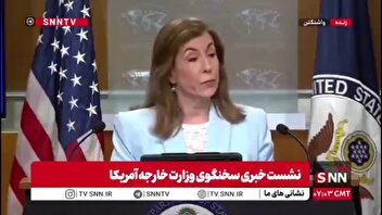 بی تفاوتی سخنگوی وزارت خارجه آمریکا در خصوص کشته شدن بسیاری از فلسطینیان در ۴۸ ساعت گذشته در محل دریافت کمک های بشر دوستانه: ناراحت شدیم!
