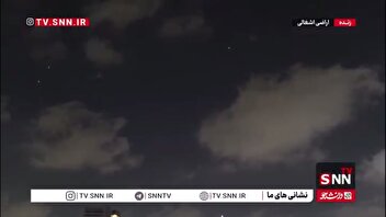 جهنم تل آویو/ ورود موشک های ایران به آسمان اراضی اشغالی