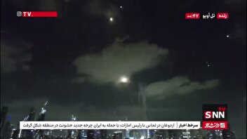 سرگیجه سامانه های پدافندی دشمن صهیونیستی در مقابل انبوه موشک های ایرانی