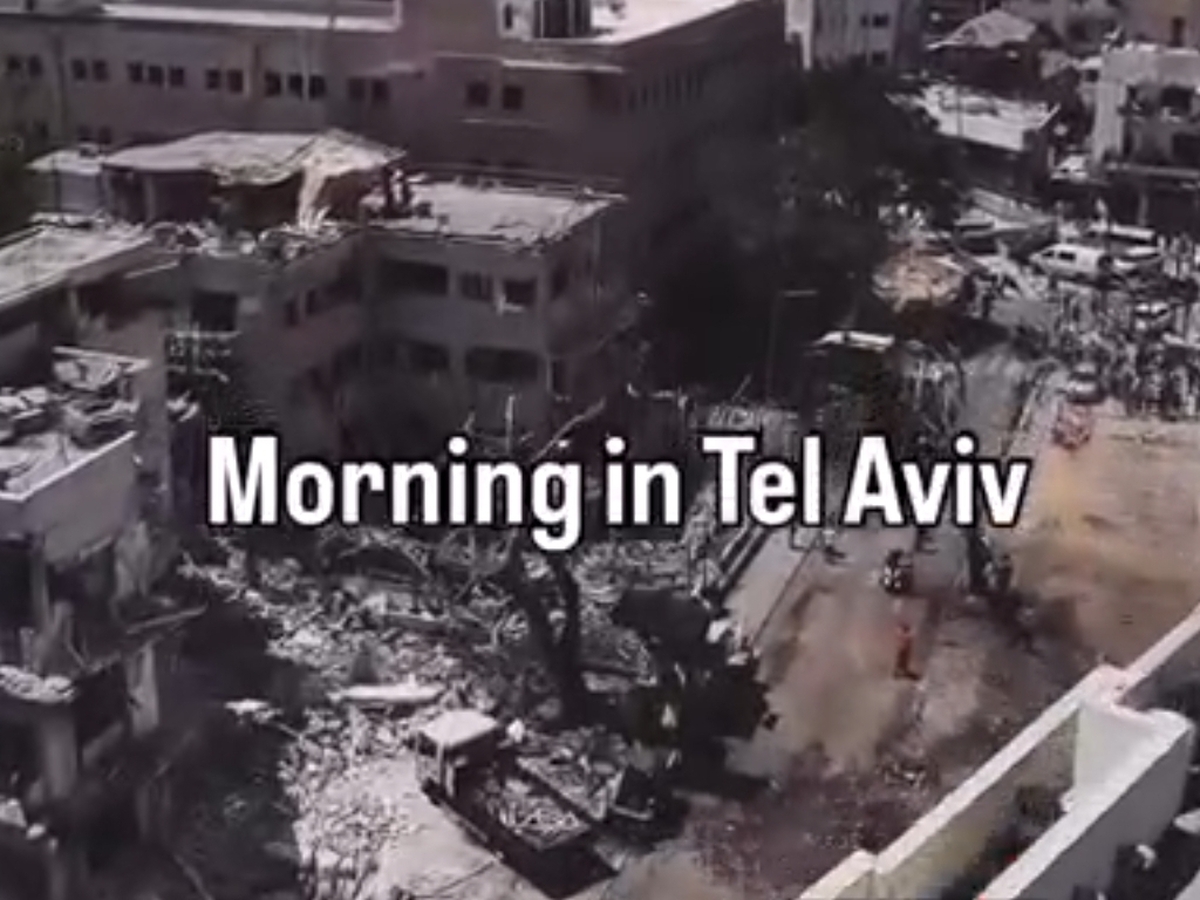 صبح بخیر تل آویو