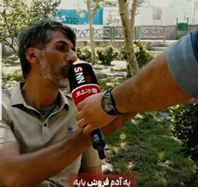 واکنش مردم به قاب دو نفره نتانیاهو و پوریا زراعتی+فیلم