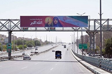 اکران تصویر سحر امامی با شعار «این صدای ملت ایران است: الله‌اکبر»