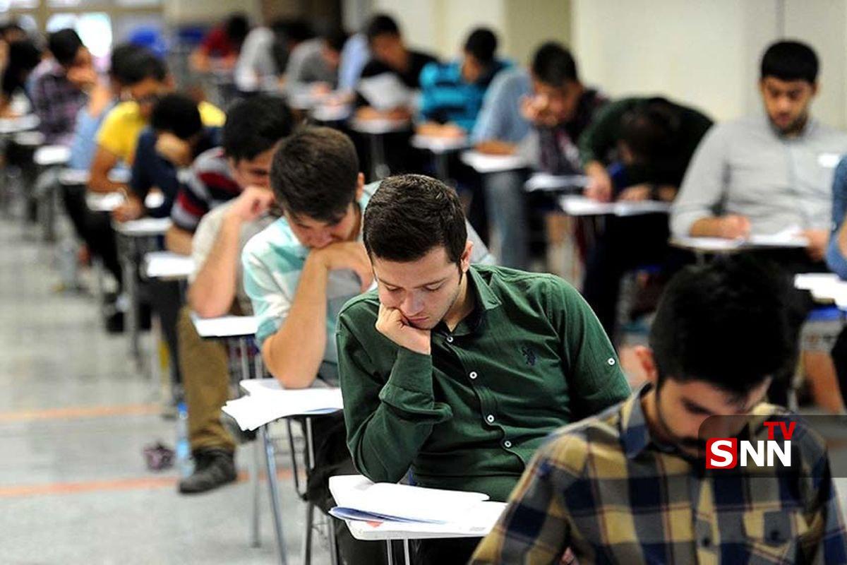 جزئیات تعویق برگزاری نوبت دوم کنکور سال ۱۴۰۴