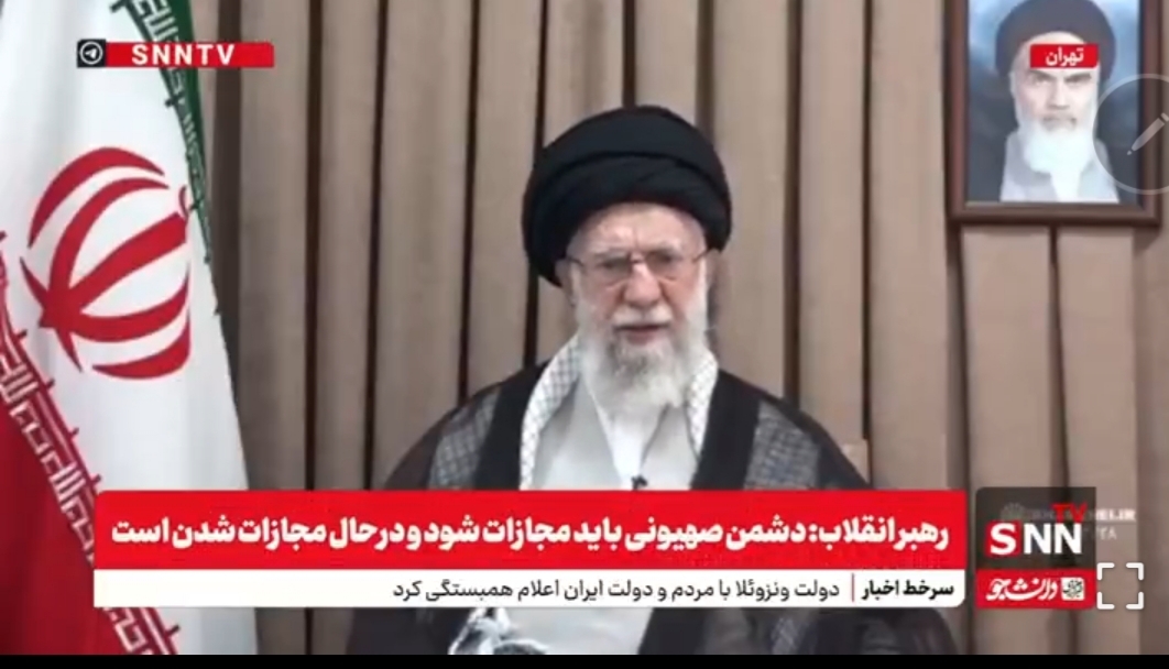 رهبر انقلاب: همین که آمریکا وارد صحنه میشود، نشانه ضعف و ناتوانی رژیم صهیونیستی است/ دشمن صهیونی در حال مجازات شدن است+فیلم
