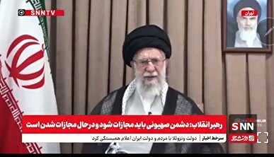 رهبر انقلاب: تهاجم رژیم صهیونیستی زمانی رخ داد که مسئولان ما مشغول مذاکره غیرمستقیم با آمریکا بودند/ از ابتدا حدس زده می‌شد که آمریکا در این 
حرکت دخالت داشته باشد+فیلم