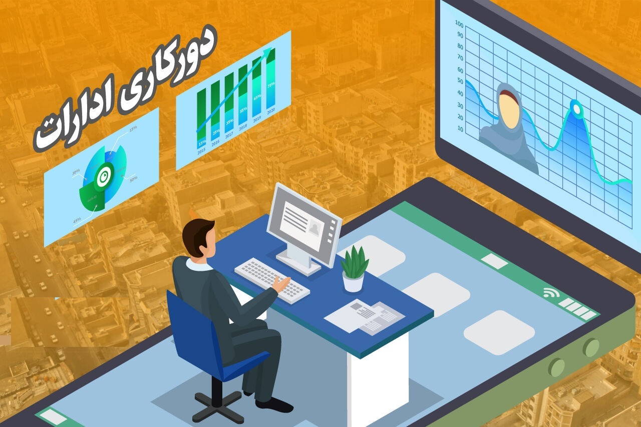 استاندار تهران: دورکاری کارمندان تهران تا دوشنبه ۲ تیر تمدید شد