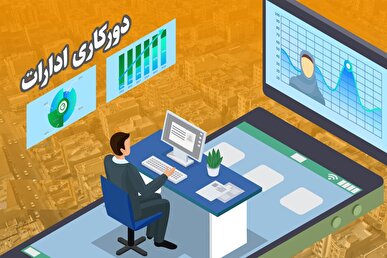 استاندار تهران: دورکاری کارمندان تهران تا دوشنبه ۲ تیر تمدید شد