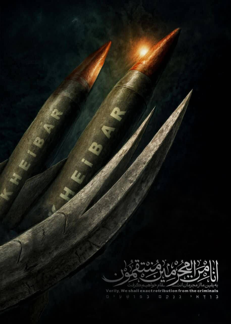 ایران و ایرانی هنرمند است و هنرمندان مشغول کار هستند.