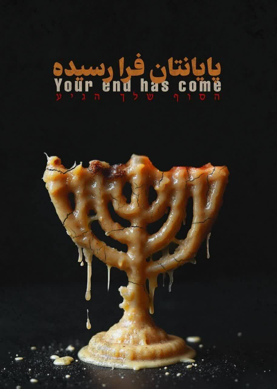 ایران و ایرانی هنرمند است و هنرمندان مشغول کار هستند.