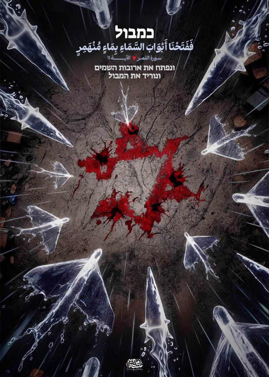 ایران و ایرانی هنرمند است و هنرمندان مشغول کار هستند.