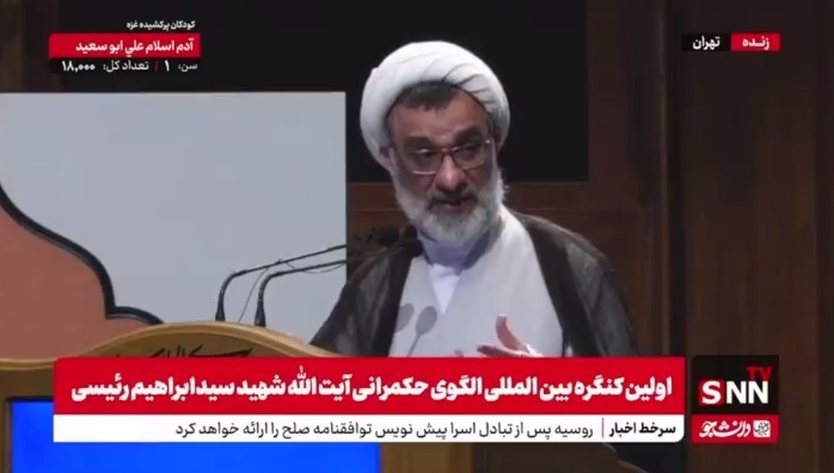 خسروپناه: الگوی حکمرانی شهید رئیسی تحقق یافته است