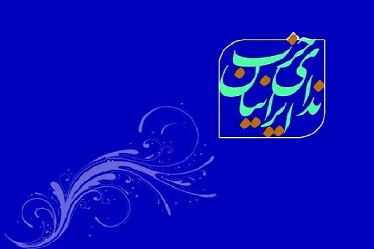 توافق ایران و آمریکا تنها در صورت احترام به حقوق مشروع ایران ممکن است