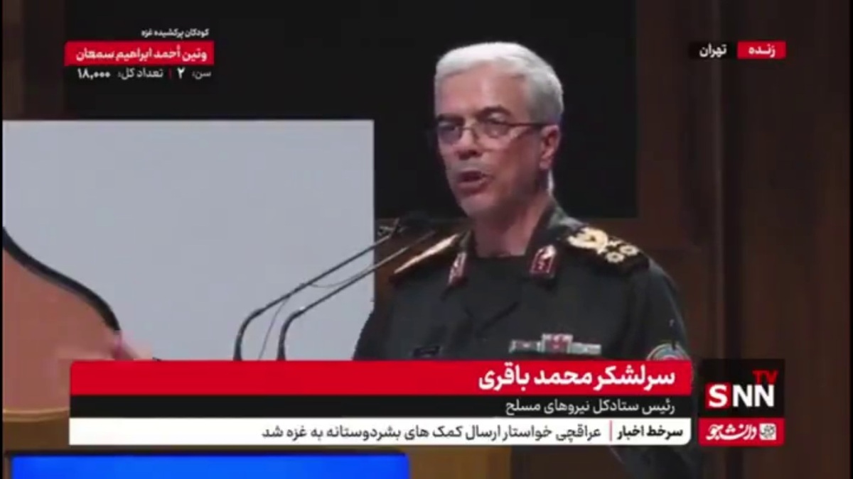 سرلشکر باقری: در ماجرای پاییز ۱۴۰۱ (مهسا امینی) از کردستان عراق سلاح سرازیر شد/ شهید رئیسی موضوع را کاملا مدیریت کرد