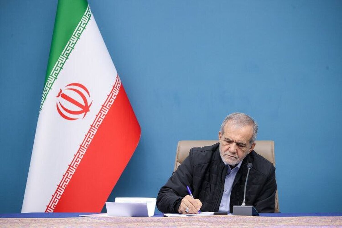 ابلاغ شش قانون مصوب مجلس از سوی پزشکیان