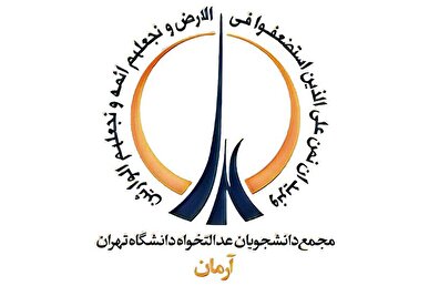 عیار قوه قضائیه در احقاق حق کارگران مشخص می‌شود