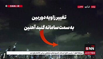 پنهان‌سازی واقعیت‌های جنگ؛ رژیم صهیونیستی ناتوان در سانسور خسارات