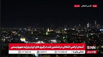 عبور موج جدید موشک‌های ایران به سمت تل آویو از آسمان قدس اشغالی