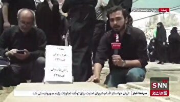 شهید شیرخواره رایان قاسمیان در آغوش مادرش آرام گرفت