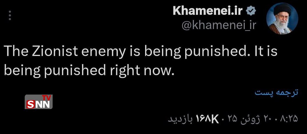 صهیونیست&zwnj;ها همین حالا در حال تنبیه شدن هستند + عکس