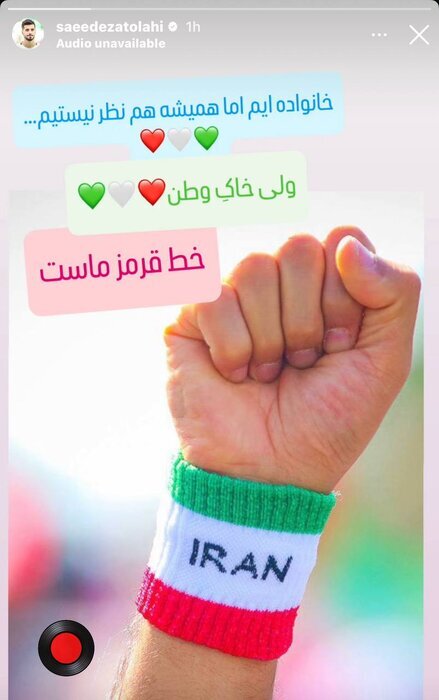 عزت اللهی:خاک وطن خط قرمز ماست + عکس