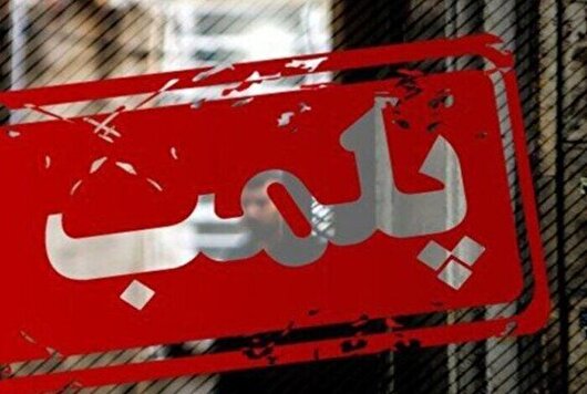 نانوایی‌های متخلف در شهرستان فردیس پلمپ و ۶ ماه ابطال پروانه می‌شوند