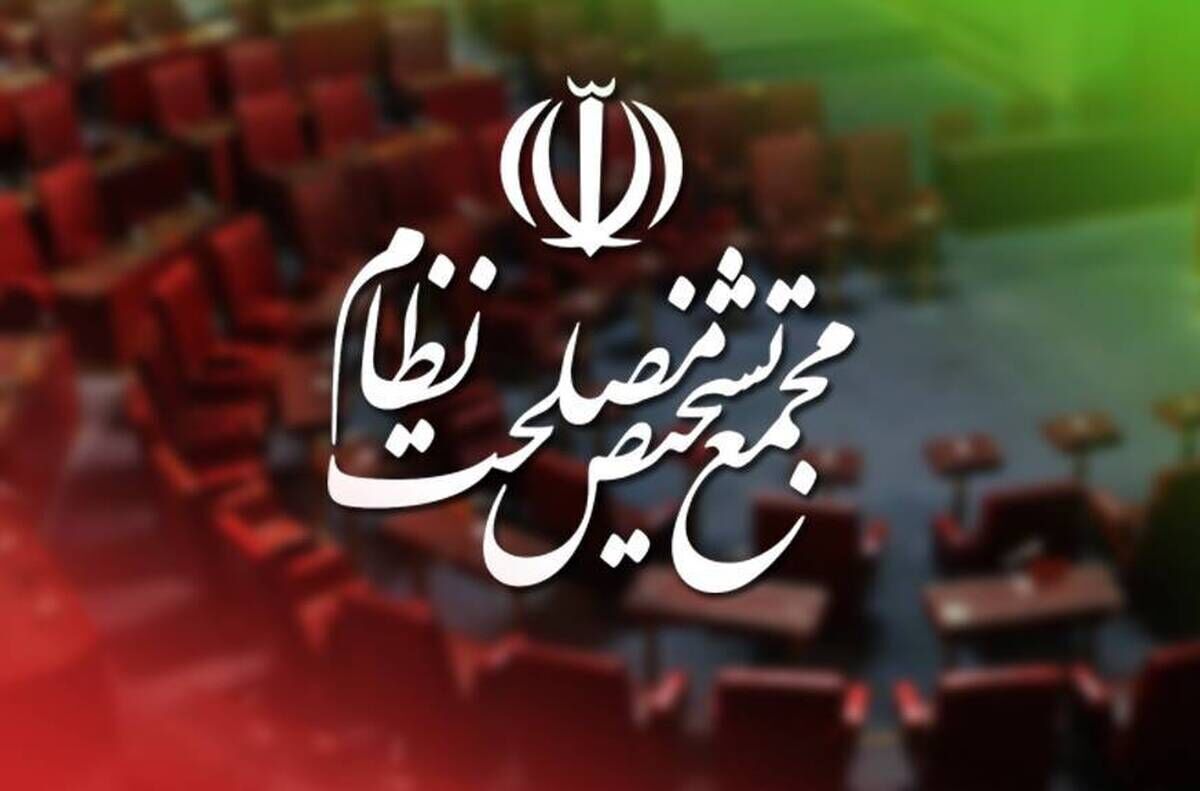 مجمع تشخیص مصلحت نظام: تسلیم شدن ملت ایران خیالی باطل است