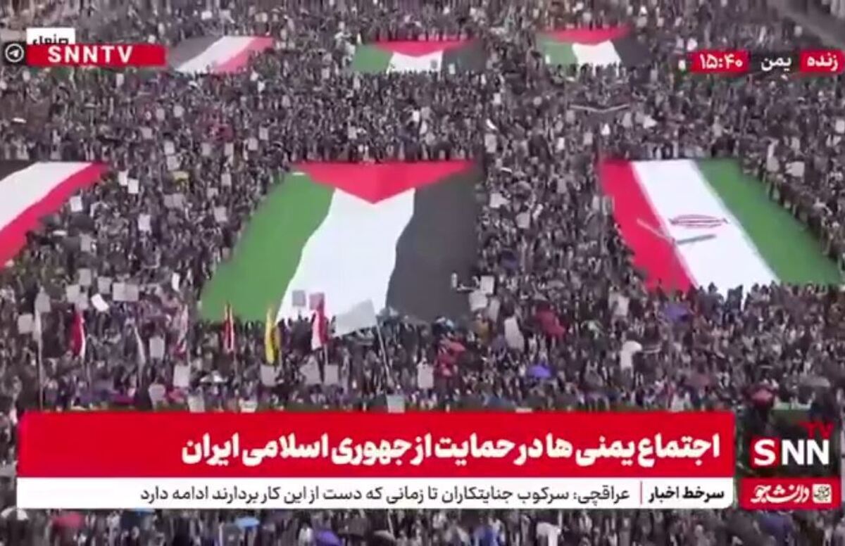 اهتزار پرچم ایران در اجتماع بزرگ یمنیها + فیلم