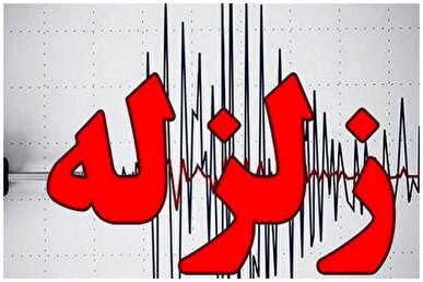 زلزله ۵/۵ ریشتری در سمنان/  تهران هم لرزید