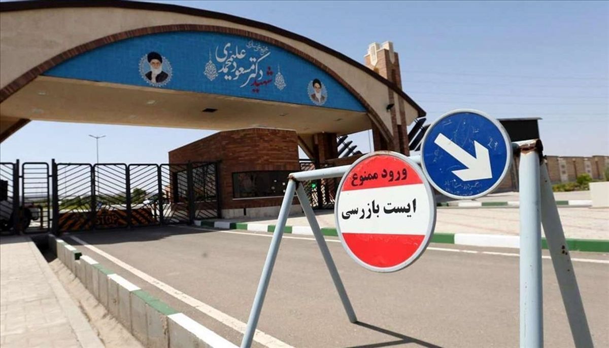 تحلیل هالیوودی فاکسنیوز؛ اعزام کماندوهای اسرائیلی برای نابودی فردو!