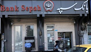 اینترنت بانک و موبایل بانک به زودی فعال می‌شود