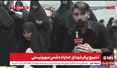 همسر شهید قاسم نژاد: همسرم آرزوی شهادت داشت/ دشمن ما را از چه می‌ترساند؟ + فیلم