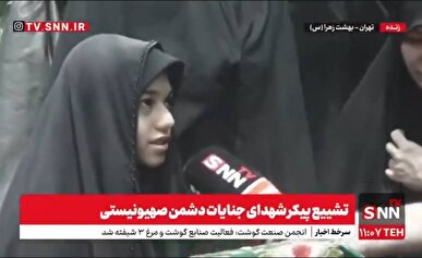 درخواست دختر شهید قاسم نژاد از نیرو‌های مسلح: قوی بمانید و جای پدرم را جبران کنید + فیلم