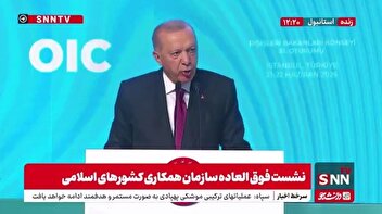 اردوغان: نباید به سخنان مسخره نتانیاهو توجهی کنیم/ترکیه اجازه نخواهد داد که در منطقه ما یک جنون جدید راه بیافتد