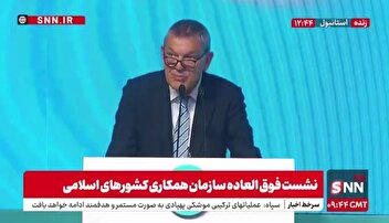 لازارینی: تا ۲ میلیون نفر در فلسطین از دست نرفته‌اند باید سازمان همکاری‌ها دست به اقداماتی زنند