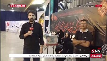 مادر شهیدی که مثل فرزندانش به جرگه پاکباختگان پیوست