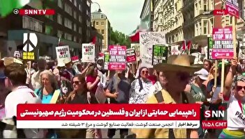 راهپیمایی حمایتی از ایران و فلسطین در محکومیت رژیم صهیونیستی در لندن