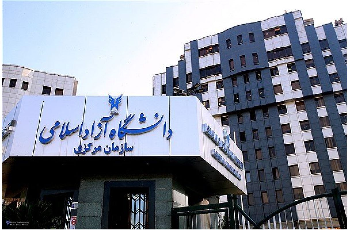 اعلام نتایج اولیه دکتری تخصصی سال ۱۴۰۴ دانشگاه آزاد / آغاز ثبت نام برای مصاحبه از ۶ خرداد