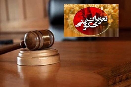 قاچاقچی کالا در بوشهر ۲۲۵ میلیارد ریال جریمه شد