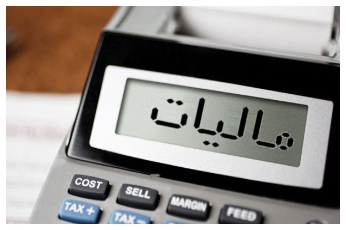 امکان تصحیح اطلاعات مالیاتی مؤدیان فراهم شد