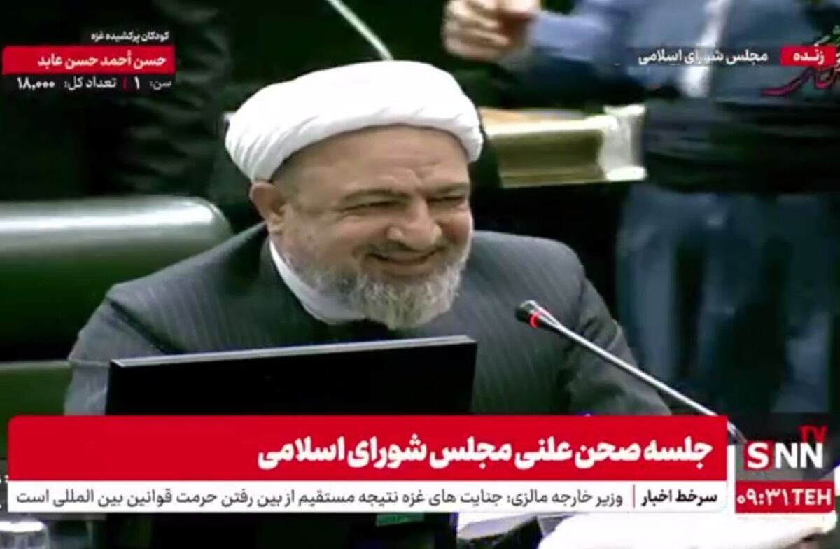 جنجال امروز مجلس بر سر چه بود؟ + فیلم