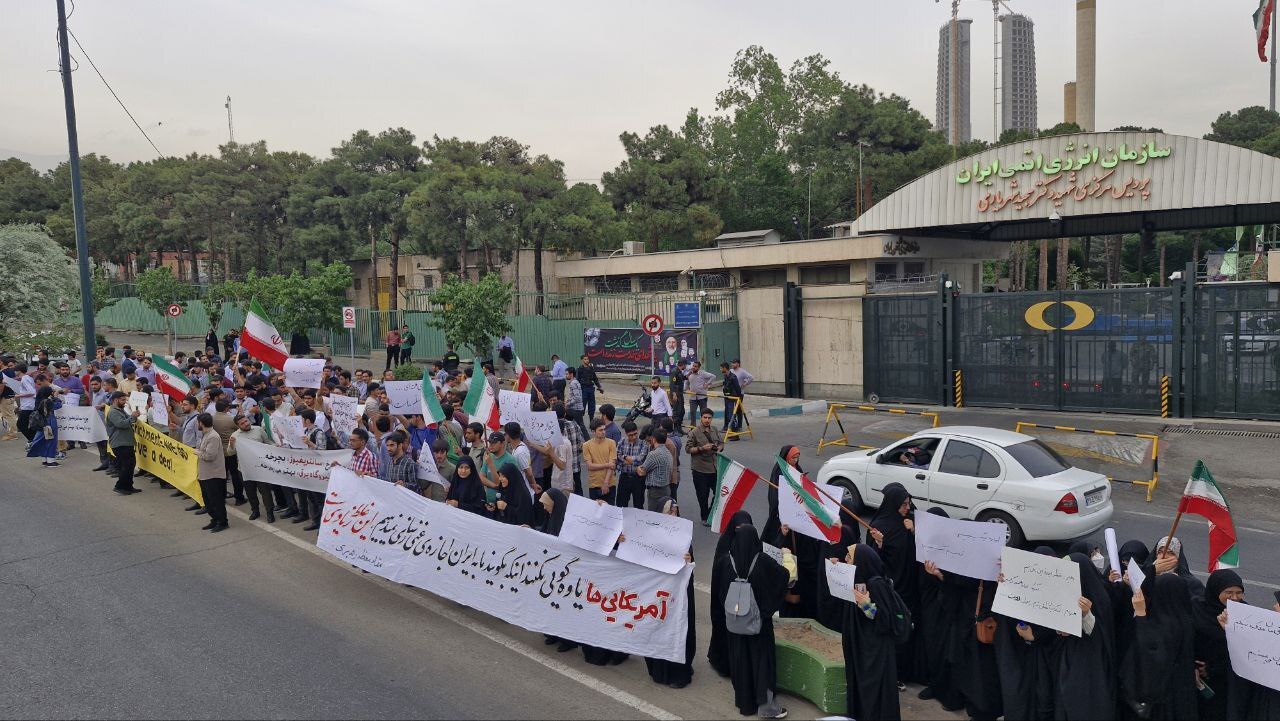 پخش زنده تجمع دانشجویان مقابل سازمان انرژی اتمی ایران