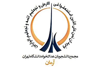 شرم آور است که در بین ۳۵۰ سینماگر معترض به رژیم صهیونسیتی نام تان نیامده است