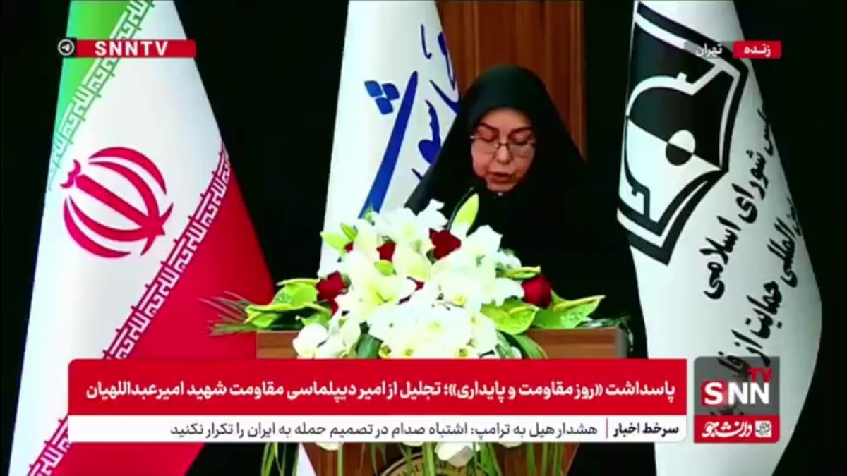 همسر شهید امیر عبداللهیان: باور شهید این بود که فلسطین مسئله اول جهان اسلام است