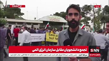 نسل جوان پای دستاوردهای ملی ایستاده‌اند/فریاد دانشجویان: هسته‌ای افتخار است، مایه اقتدار است