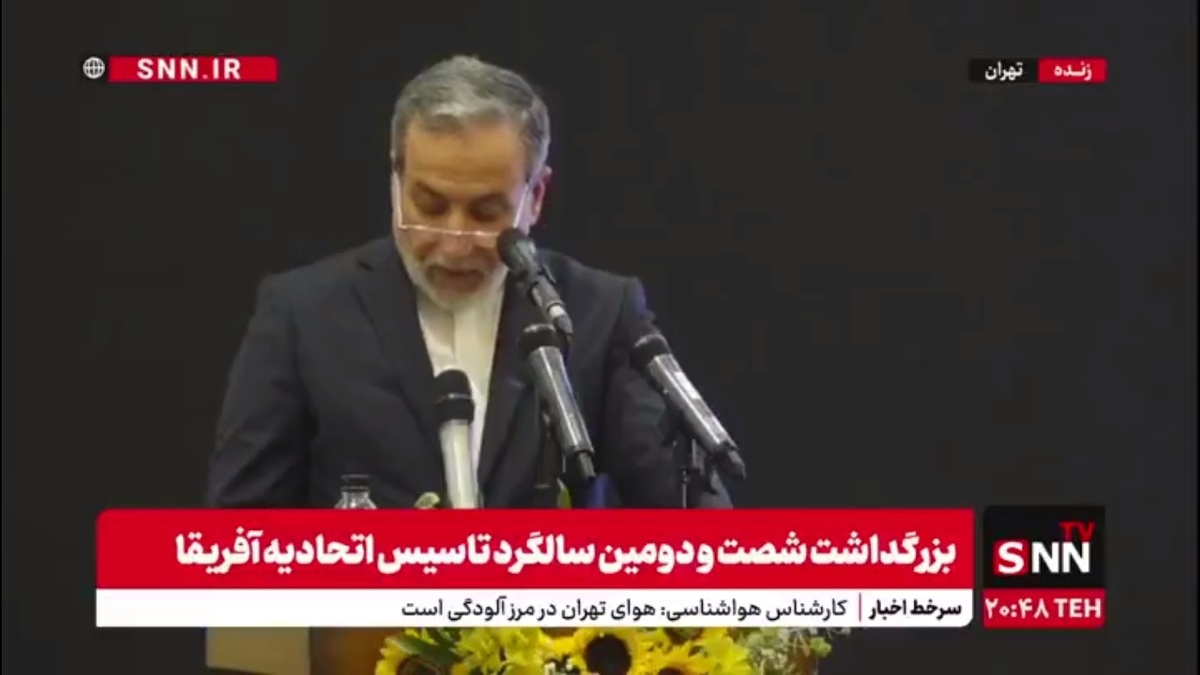 عراقچی: جمهوری اسلامی ایران خواهان توسعه روابط با کشورهای آفریقایی است