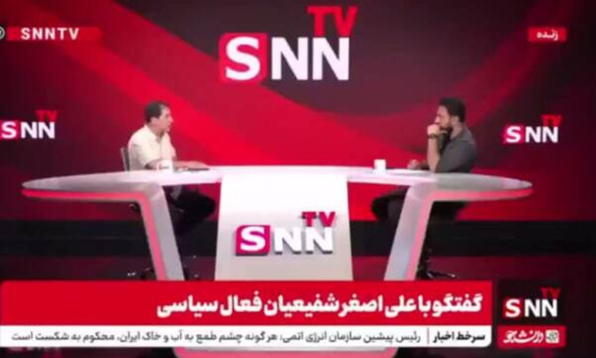 شفیعیان: ظریف در اعتماد به آمریکا بیدقتی کرد / در سیاست خارجی اعتمادی وجود ندارد + فیلم