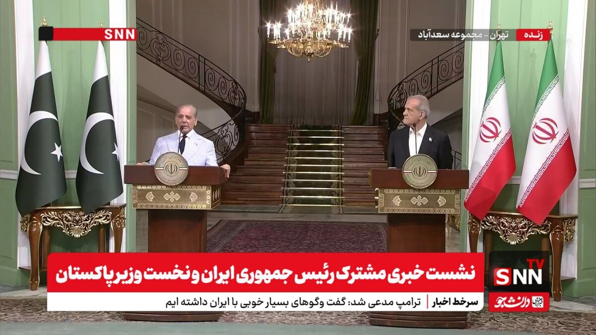 پزشکیان: همکاری راهبردی ایران و پاکستان در مسائل مختلف مورد تاکید قرار گرفت / موضع ایران و پاکستان در برابر رژیم صهیونیستی یکسان است + فیلم