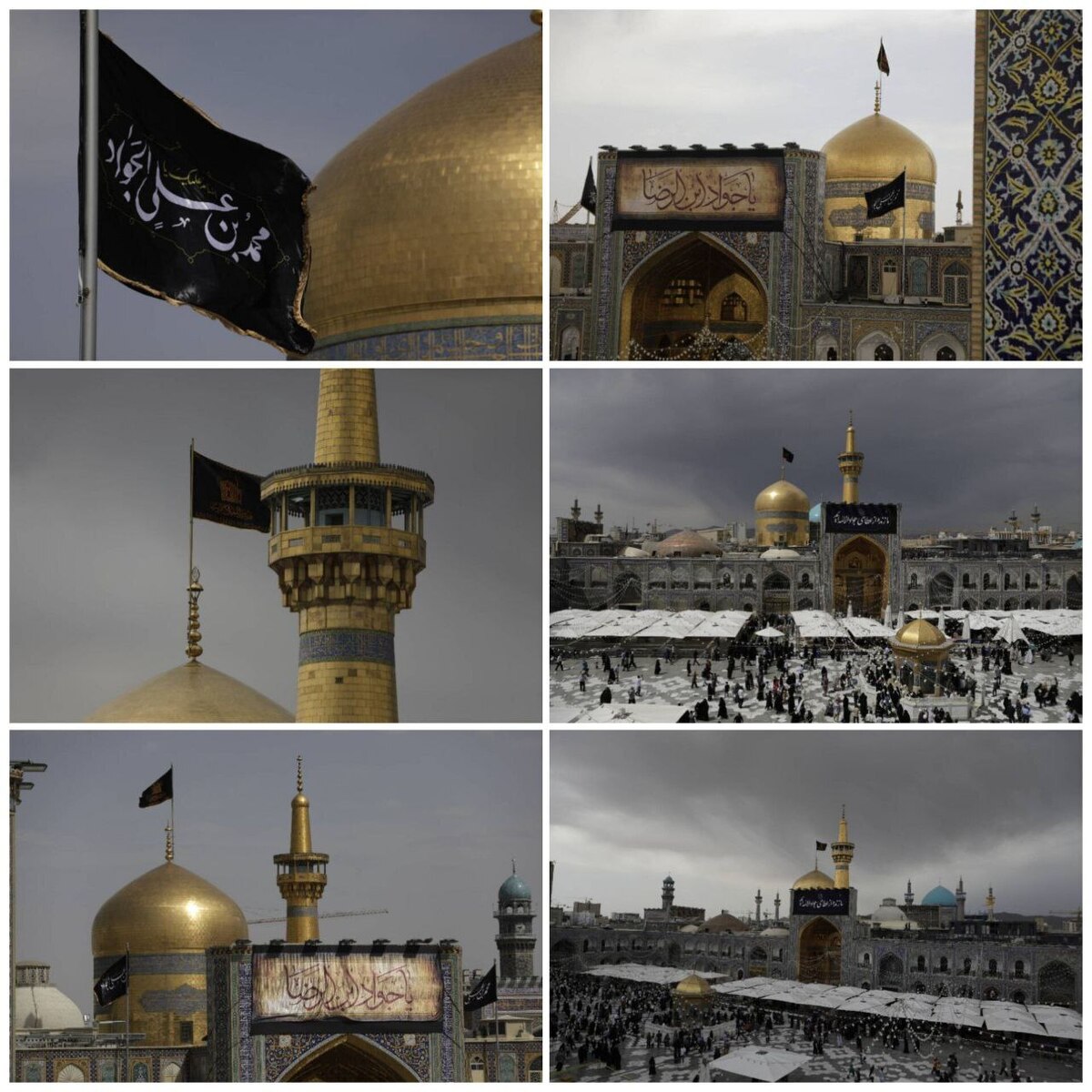 امشب، حرم امام مهربانی ها، سوگوار شهادت جواد الائمه (ع)
