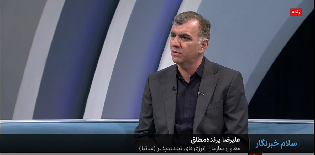 احداث ۶۰۰ مگاوات نیروگاه خورشیدی در کشور