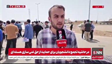 نائیج حقیقی: جمهوری اسلامی یکی از محورهای اصلی نظم چندقطبی در جهان است/ دانشجویان پای آرمان‌ها ‌و عناصر قدرت کشور ایستاده‌اند+ فیلم